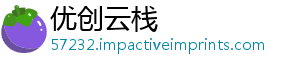 优创云栈